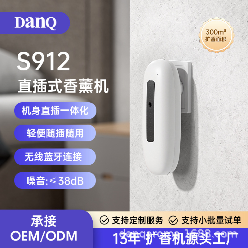 广州丹绮环保科技有限公司