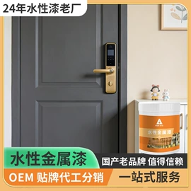 内墙涂料;木器涂料;金属漆