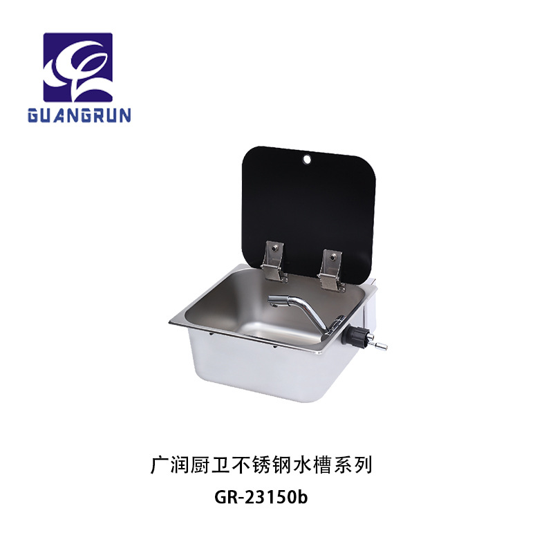 Fregadero de RV Accesorios de RV con tapa de vidrio, lavabo, lavabo, GR-23150B