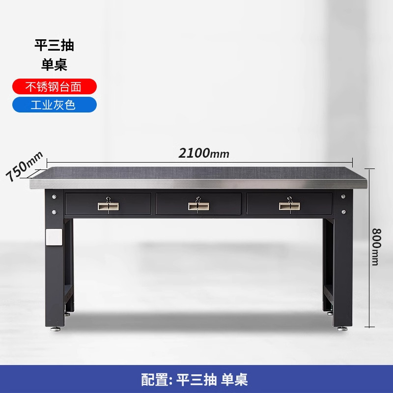 ステンレス製ヘビーデューティーワークベンチ、作業場実験組立台、帯電防止作業台、メンテナンス検査プラットフォーム、整備士用テーブル|undefined