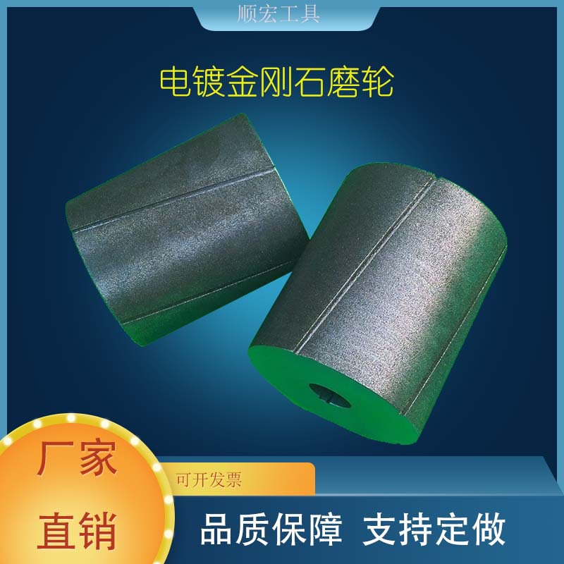 摩擦材料 去皮磨轮 耐火材料磨边轮 电镀金刚石修整滚轮 磨纸PVC