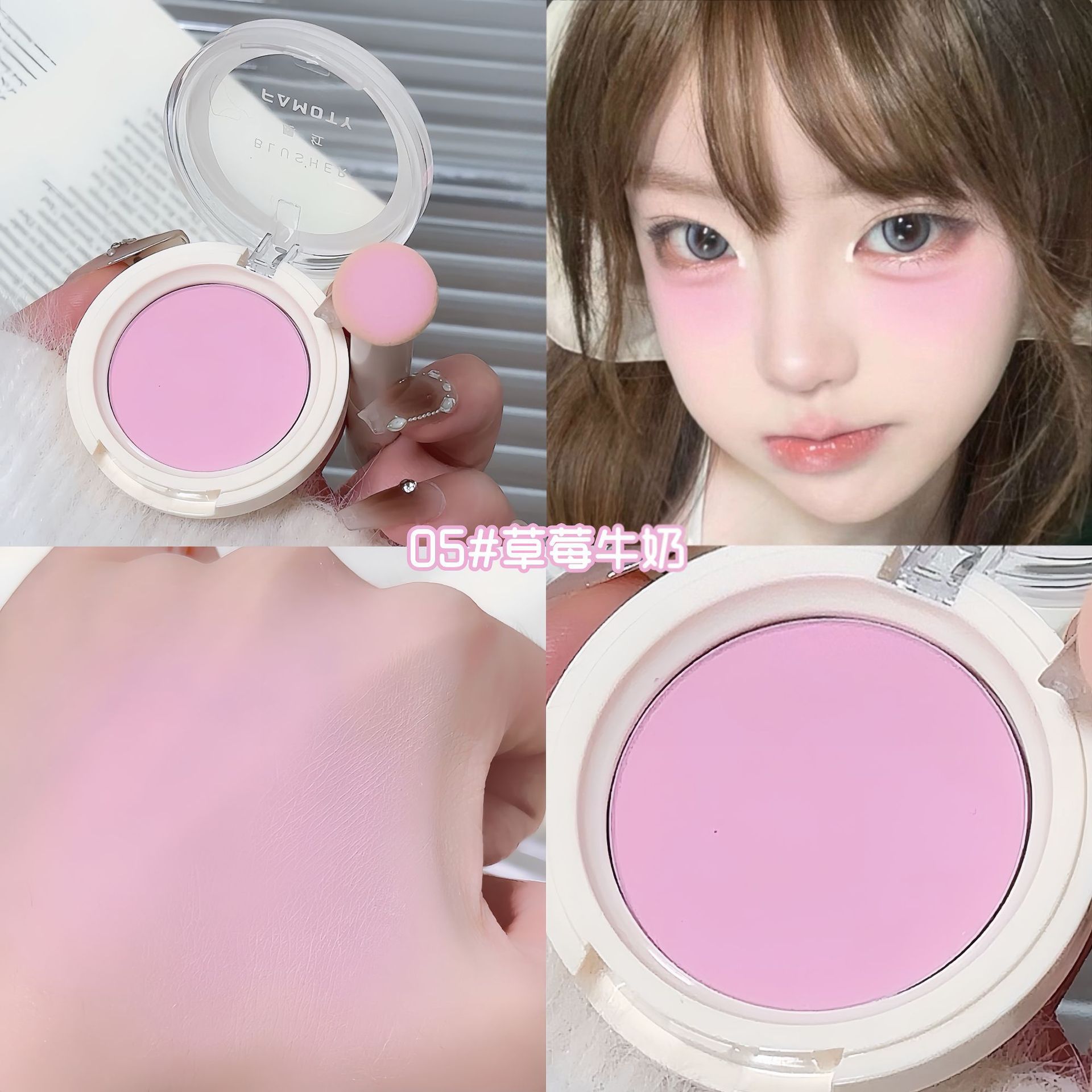 Crema de rubor monocromática cremosa, multiusos, iluminador y reparador, degradado, albaricoque, delicado y natural, que muestra la paridad de la fiesta de los estudiantes blancos