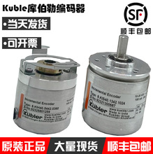 �Ⲯ�ձ�����Kubler��ת8.KIS40/8.KIH40������1342.1024/5442.10