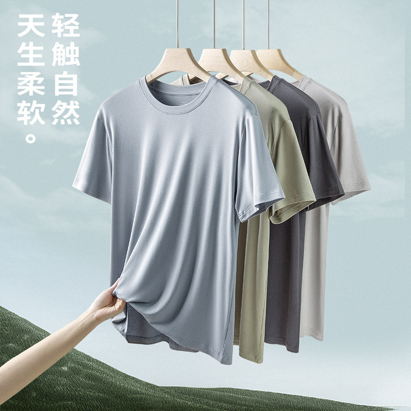 60 double-sided modal spring and summer men's short-sleeved T-shirt Women's inner wear couple solid color thin bottoming shirt in stock