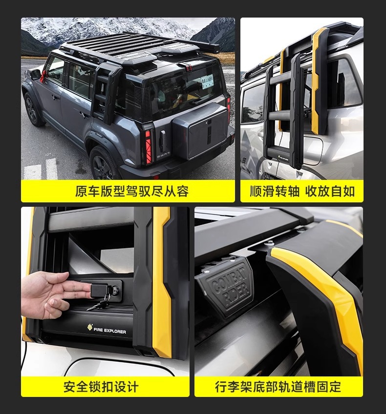 Suitable for Chery Icar03 Roof Rack Frame Modification, Explorer Extension Platform, Side Ladder, Tent, Small Backpack