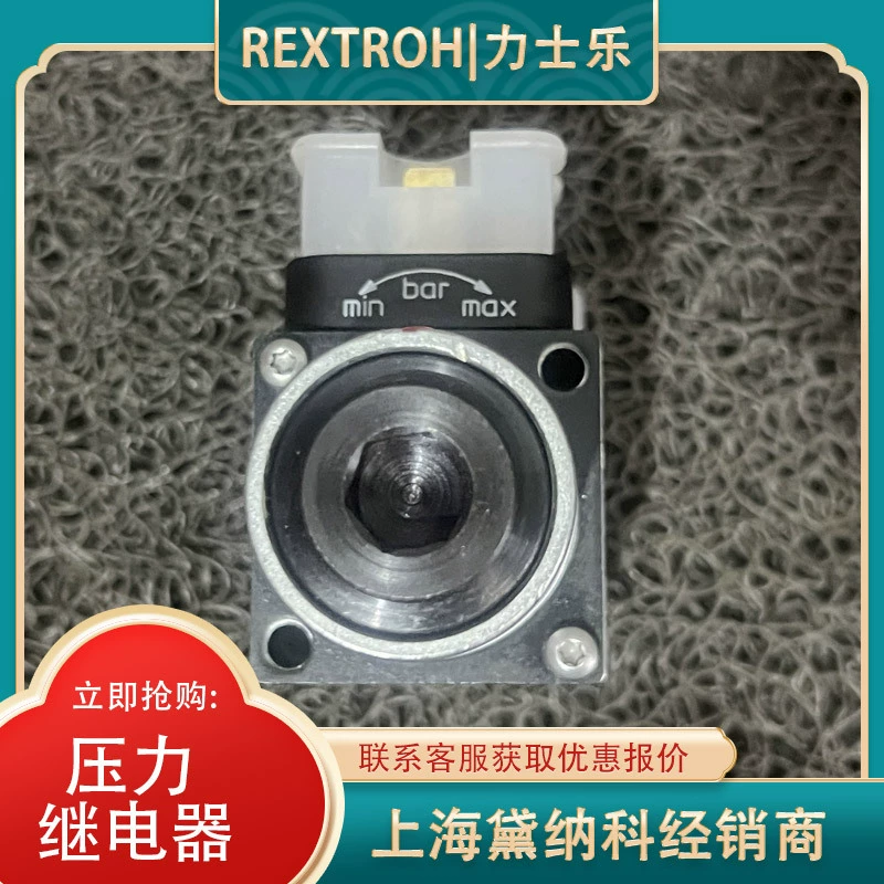 Германия R901099808 HED80H-20/200K14 датчик/реле давления Rexroth