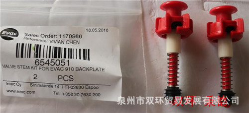 EVAC 6545051-阀杆组件