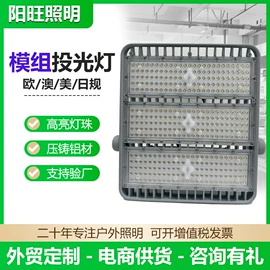 投光灯;太阳能灯;路灯