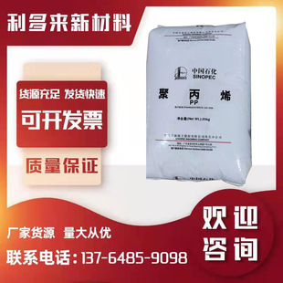 PP ï��ʯ�� HT9025NX ע�ܼ� ������͸�� ˮ����ԭ�� ʳƷ���ͺ�