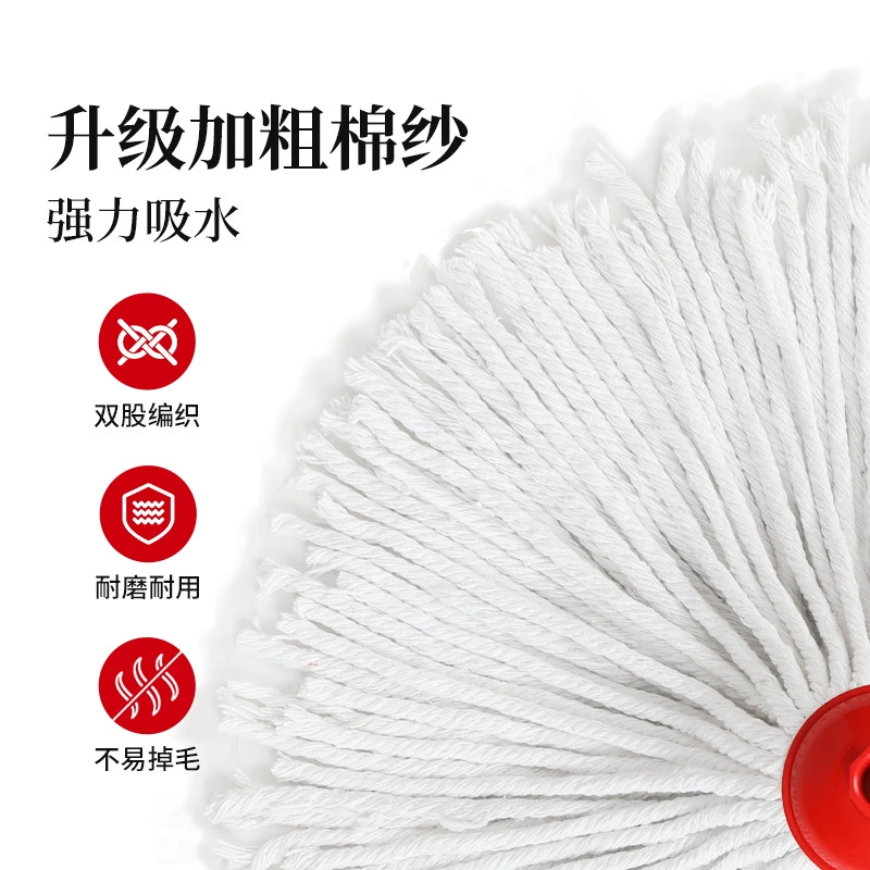 好媳妇 Хлопковая пряжа mop квадратная головка круглая головка старомодный самотягивающийся швабра многоразовая тканная впитывающая слюна для дома mop