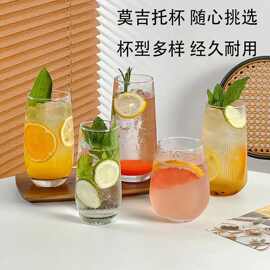 无铅水晶斜身玻璃杯家用大容量果汁水杯商用高透冷饮威士忌杯子