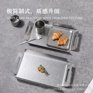 Retro industrial style 304 stainless steel end plate coffee shop tea and beverage plate rectangular tray