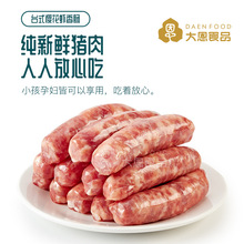 �S��ֱ�I���̨���ѻ��r���c500g10�l�����r�i��o���ۿ��c�D�c