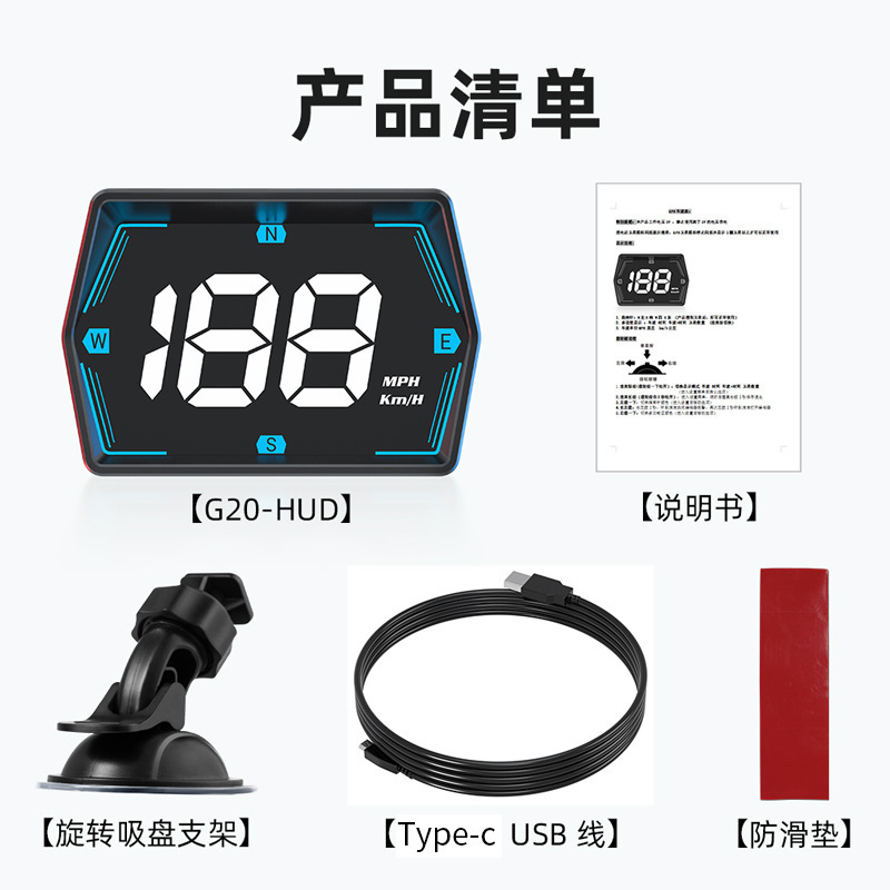 Universal Universal Car HUD Head-Up Display GPS Speedometer G20 (Vehicle HUD) - black
