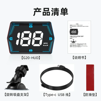 Car Universal Hud Head-Up Display Beidou Gps Car Speed Measuring Instrument High-Definition Head-Up Display Simple Model G20 (Vehicle HUD) - g20-black