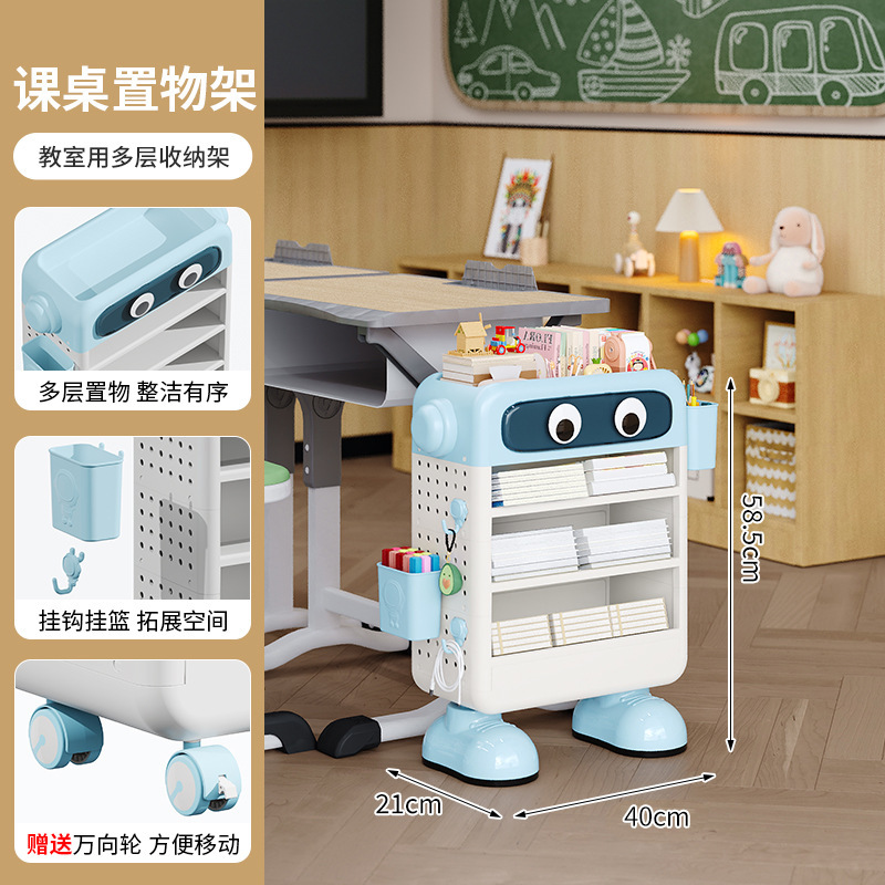 书架学生课桌旁书本收纳架卡通站脚款课本整理架书房层架整理架|undefined