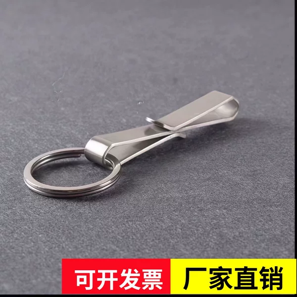 Stainless Steel Thickened Figure-Eight Buckle Classic S-Shaped Belt Buckle Keychain Key Ring Hot-Selling Items from Dollar Stores