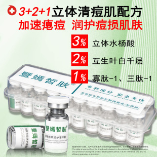 ˮ�����嶻���ɷ۹��ĝ��oԭҺ�ռ�ë�׷۴̼�����ӡ�沿�o�����b