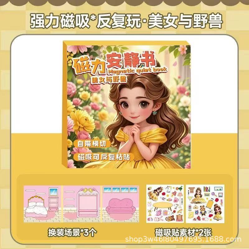 Caja de regalo Sanrio caja de color de corte libre libro silencioso libro de pegatinas de burbujas de bricolaje libro tranquilo juego completo de paquete de material de bricolaje