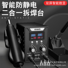 �p�����ܔ��@���ʟ��L����̨����һ8586D�S���֙C�a��늺�̨