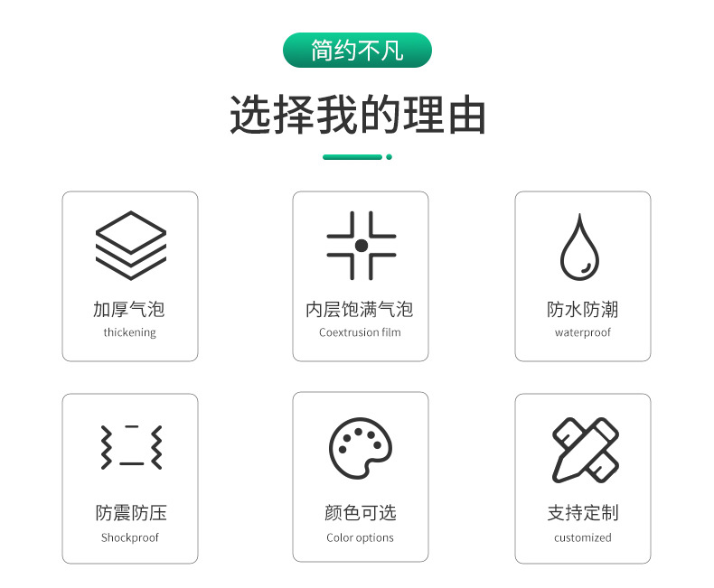 锦祥辉-黄色亮详情页E1_05