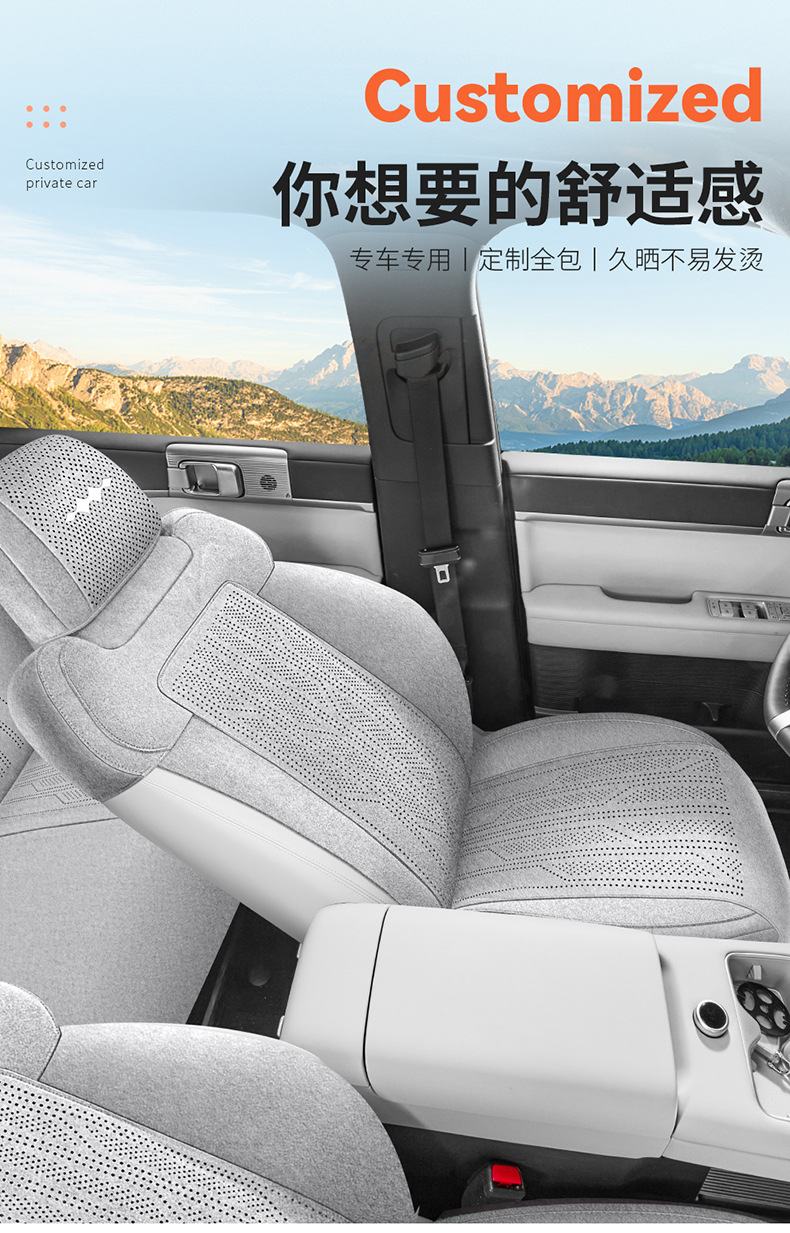 Suitable for Fangchengbao Titanium 3 Seat Cushion, Special Rams Seat Cushion, Perforated, Breathable, Non-Slip Seat Cover, Universal for All Seasons