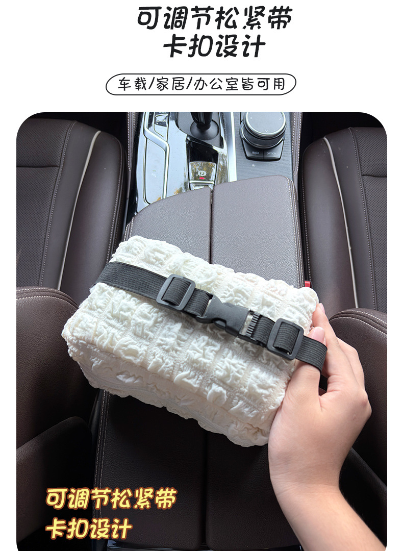 Bow Car Tissue Box Hanging Car Tissue Box Cute Small Fresh Car Interior Armrest Box Paper Tissue Box