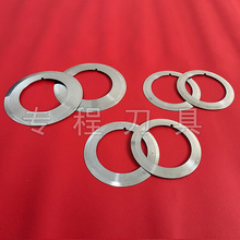 分切上刀 大刀口 切纸薄膜塑料分条机分切上刀片 复卷机圆刀片