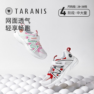 ̩�m��˹kids��ͯ���KЬŮͯ�\��Ь���＾͸����ͯӖ��Ь�WЬͯЬ