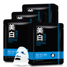 梦希蓝滋润补水美白面膜细致毛孔提亮肤色蚕丝隐形面膜护肤品批发