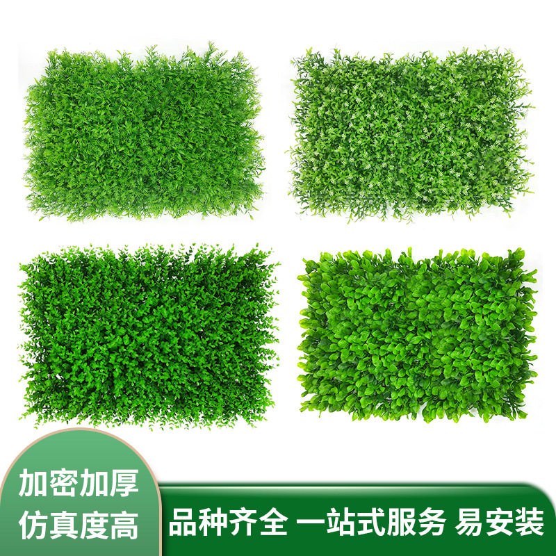 Césped artificial cifrado plástico falso césped puerta cabeza interior flor pared accesorios decorativos césped simulación planta pared