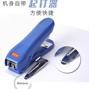 MAX Meike Stapler HD-88R Arch Needle Stapler with Stapler 2115 B8 Stapler