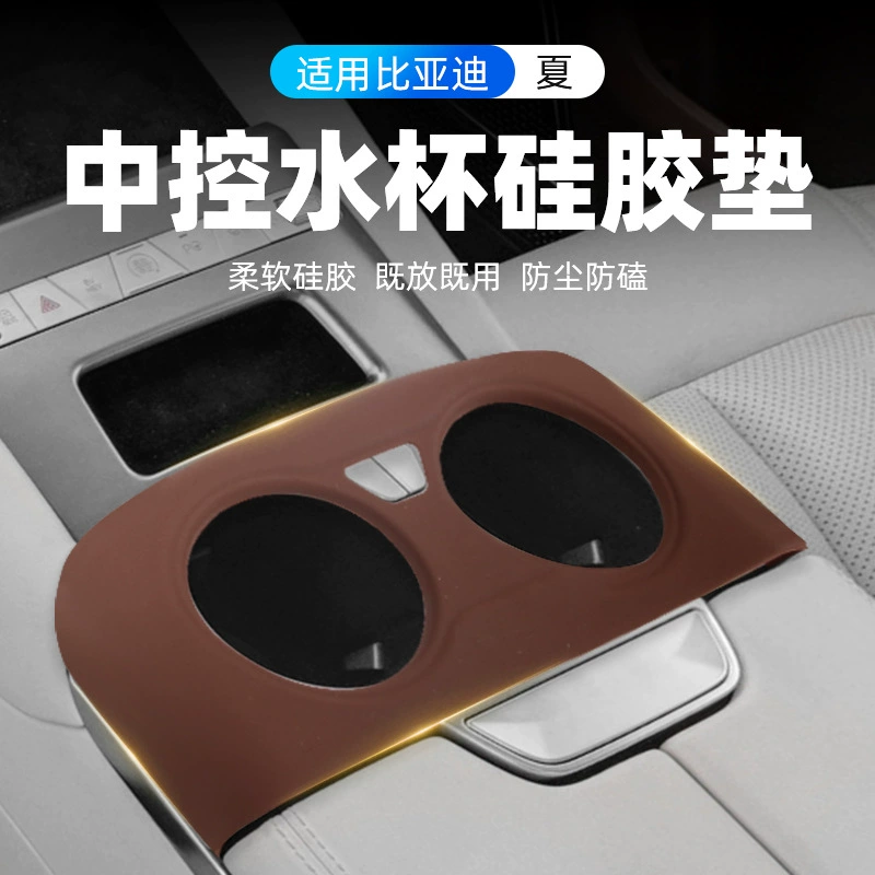 Применимо для BYD Ся сиденье водителя среднего уровня