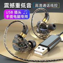 USB�ӿ���X���C���ʽ�о�����̨ʽ�Pӛ��늸��Α�ֱ�����ö���