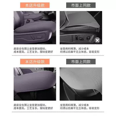 Seat cushion, seat cover car seat