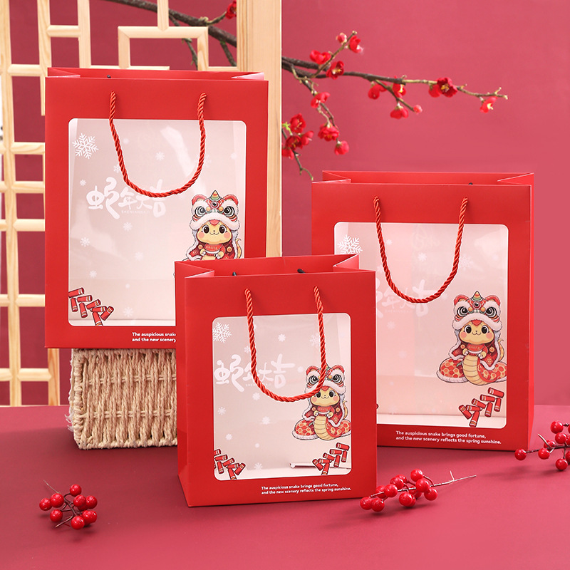 2025蛇年生肖手提袋透明橱窗袋春节年货零食礼品袋糖果包装袋新年