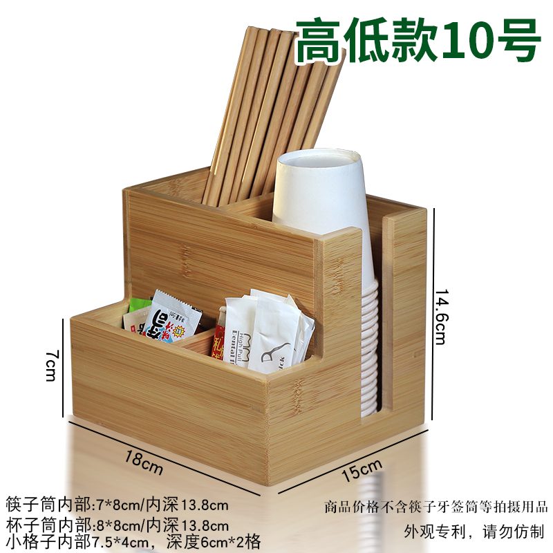 하이 앤 로우 스타일 No.10