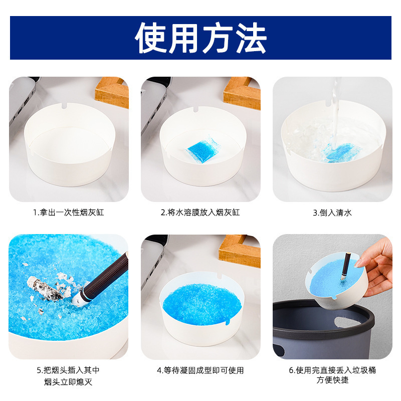 一次性烟灰缸商务酒店咖啡厅环保烟灰缸一次性客厅居家懒人专用|undefined