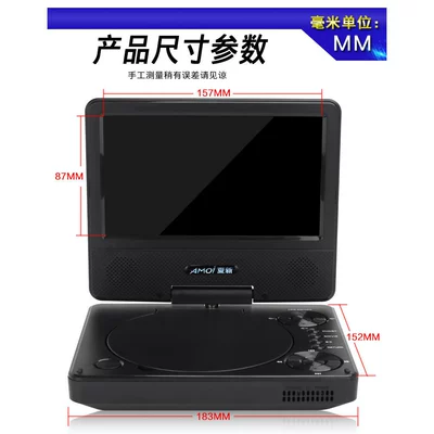 Device, Car DVD player