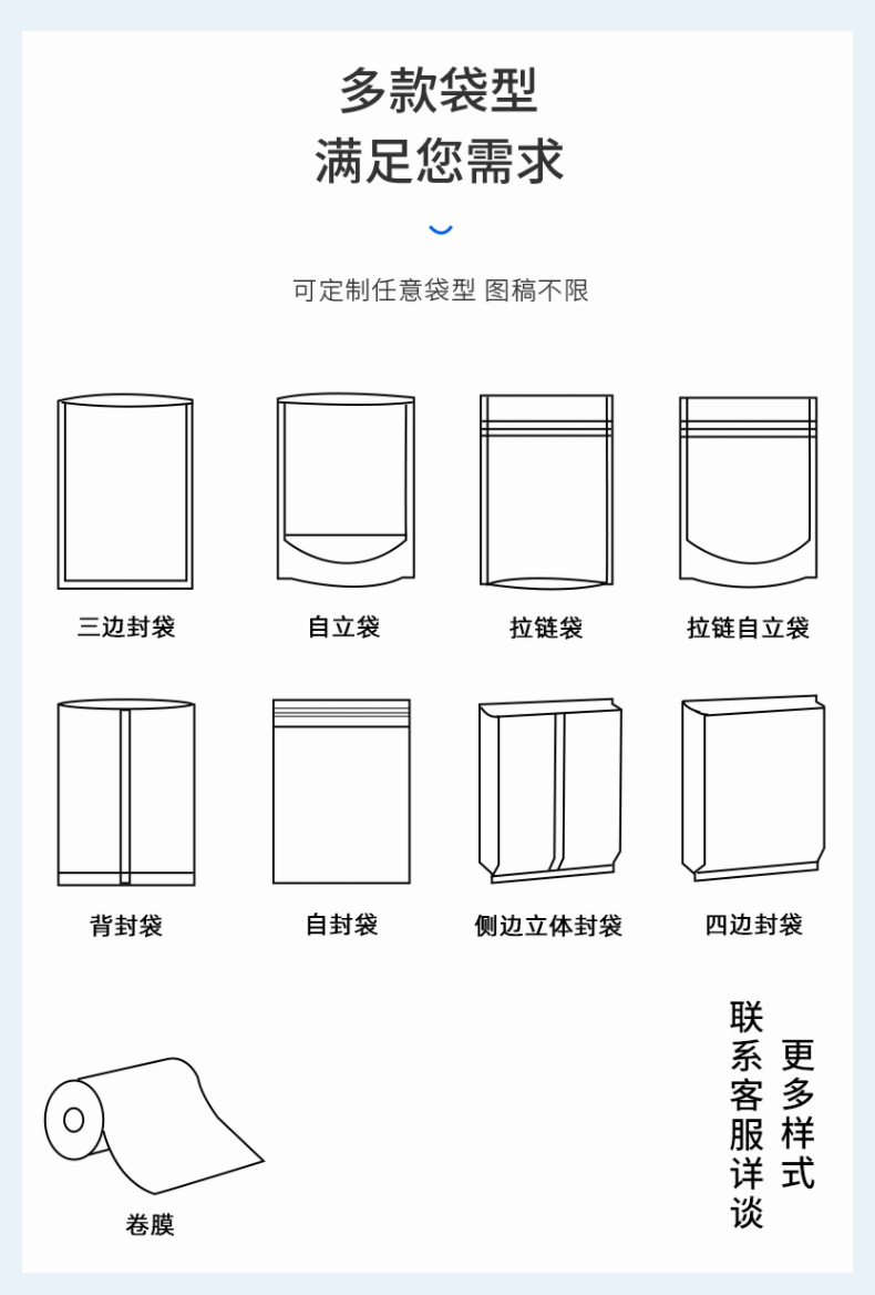 佳彩详情_12