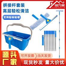 擦窗器定制不锈钢加长杆铝条玻璃刮可贴标贴唛商用保洁高层玻璃擦