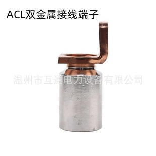 CAS/DTL-2�~�X�Ӿ������~��a�B�ӽӾ����Ӳ���^�����߳�����