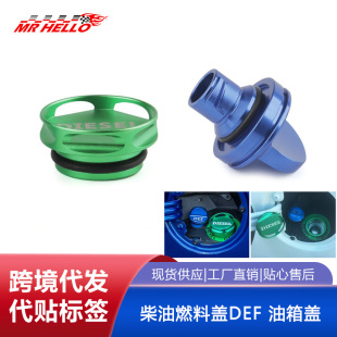 ���R�debay ��܇�m���13 &ndash; 18���湫�����ȼ���wDEF �����w