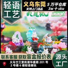 ��Ů��ϵ�Ї��L��β������ä�аl��[�������b�Ʒ���¶YƷ���l