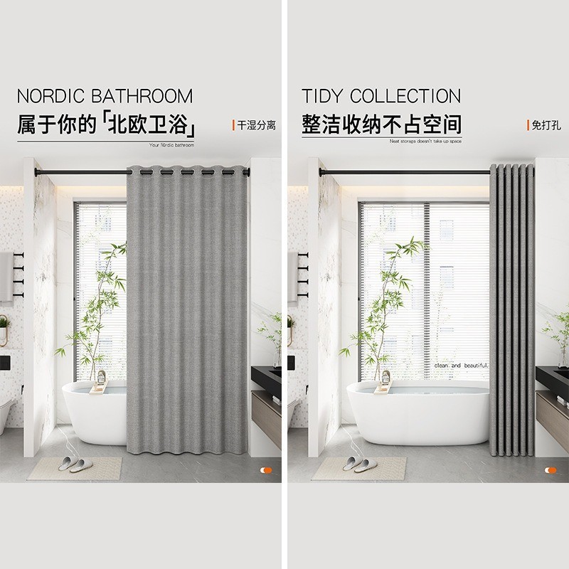 Large Loop Shower Curtain Waterproof and Mildew-Proof Bathroom Partition Curtain Enlarged and Thickened Magnetic Folding Curtain Dormitory Bedroom Straight Bed Curtain
