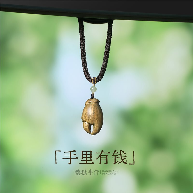 绿檀木螃蟹钳挂件八方来财创意包包U盘挂件钥匙扣挂饰后视镜吊坠|undefined