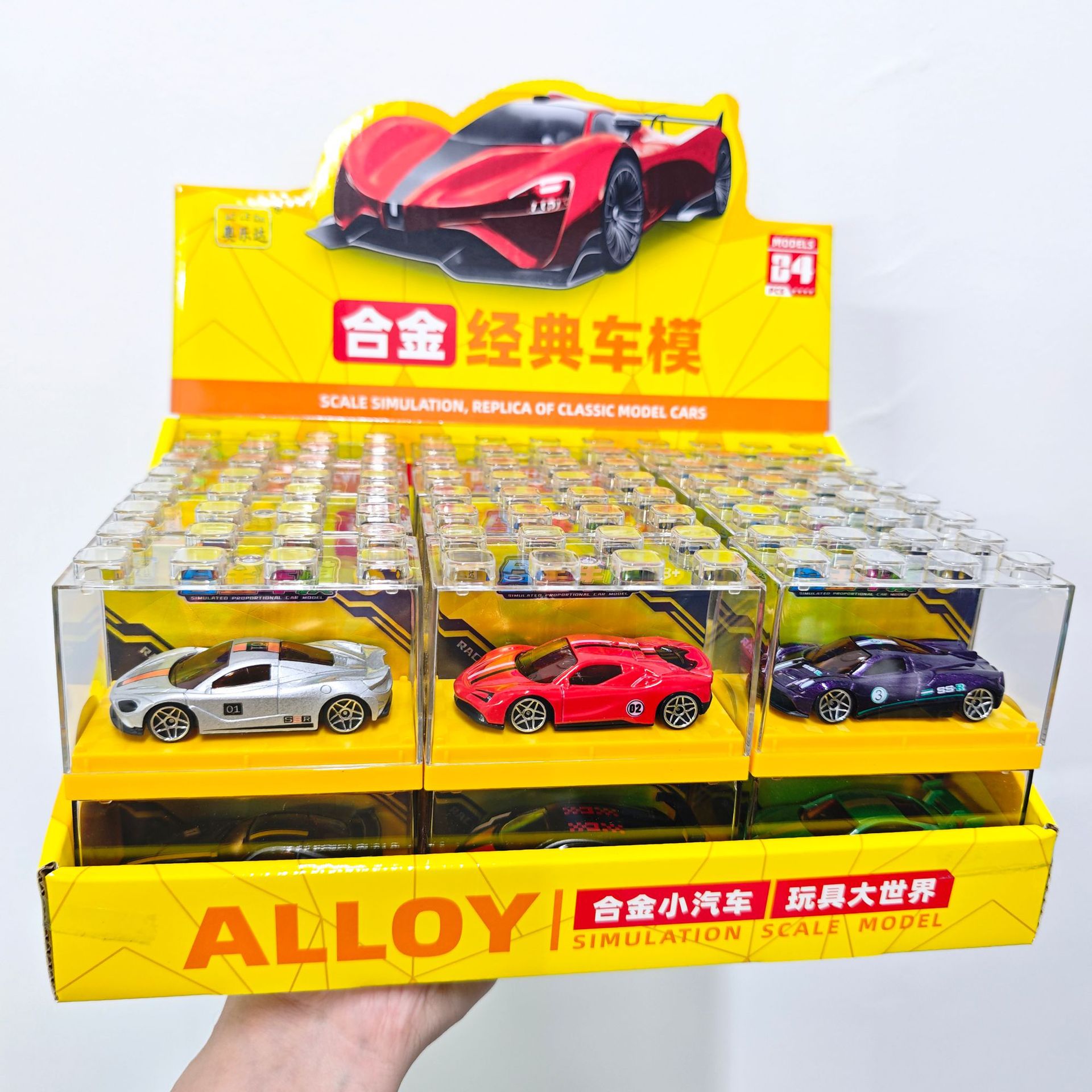 Video Game City Points Redemption Gifts, Children's Educational Toys, Educational Institution Enrollment Gifts, Event Small Prizes Wholesale