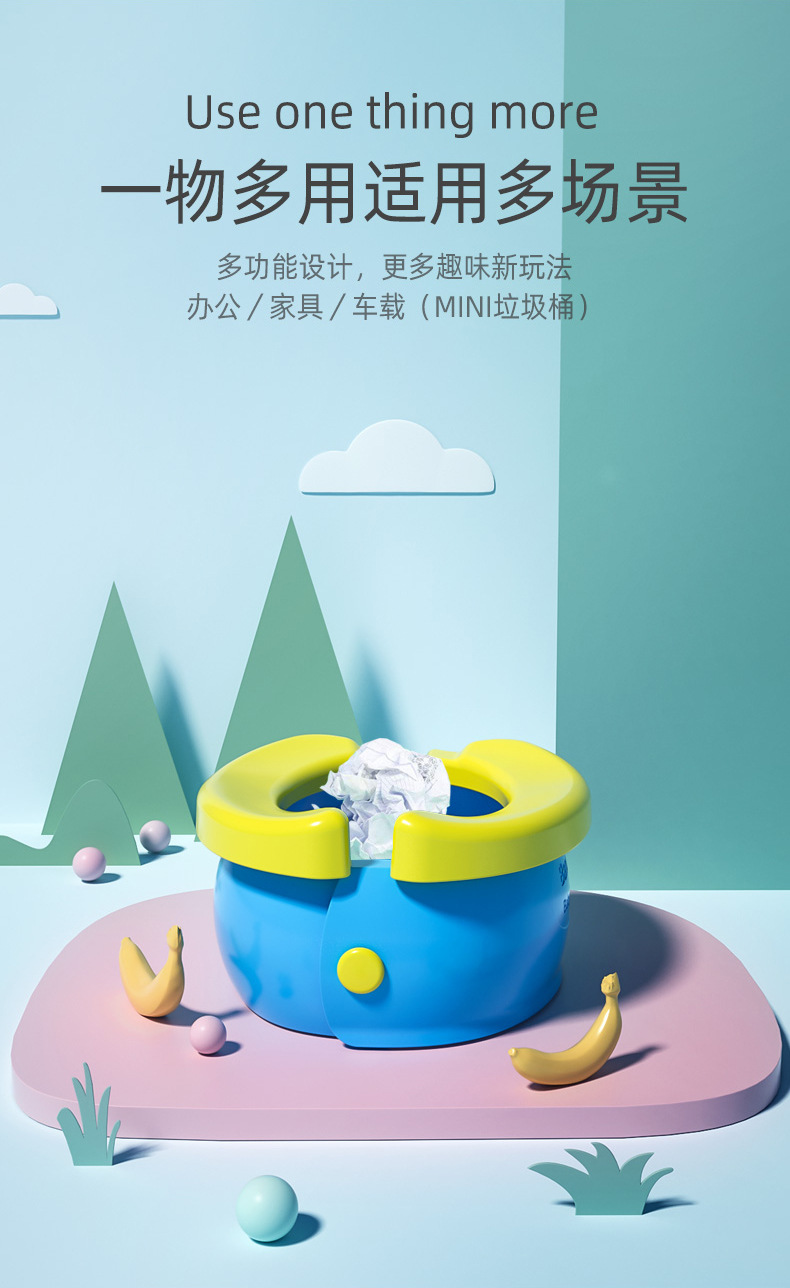 Children's Outgoing Folding Toilet Portable Children's Urinal Banana Cushion for Boys and Girls Baby Travel Car Toilet