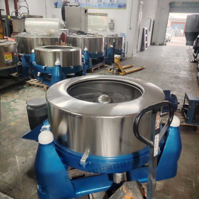 工业塑胶颗粒离心脱水机不锈钢桶体水果蔬菜高速脱水机