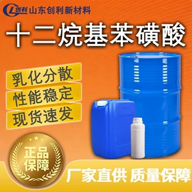 酯;增塑剂;二元醇